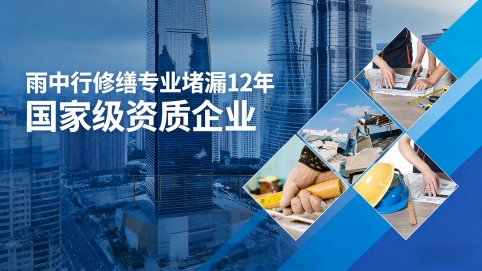 信阳地下室混凝土结构为什么渗漏水