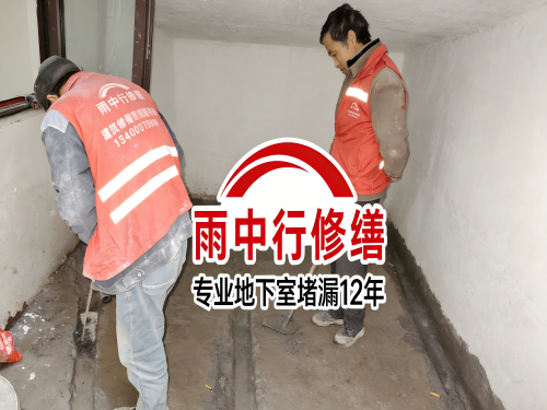 信阳雨中行修缮成功研发新型环保防水材料 引领行业绿色发展