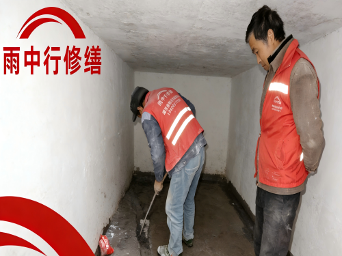 信阳地下室堵漏案例